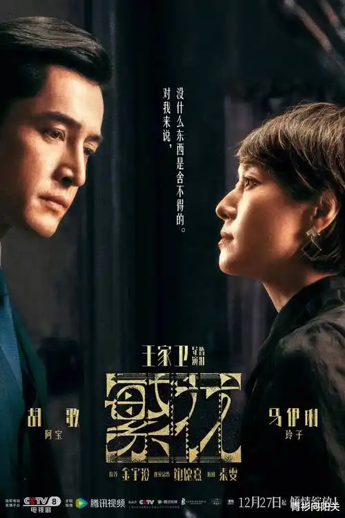 重生后我成了首富封面