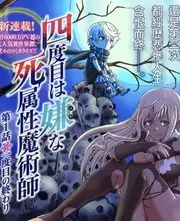治愈剧深夜食堂重启海报