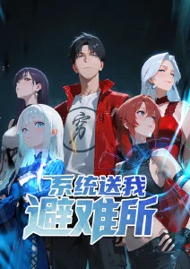 奇幻动画妖怪事务所海报